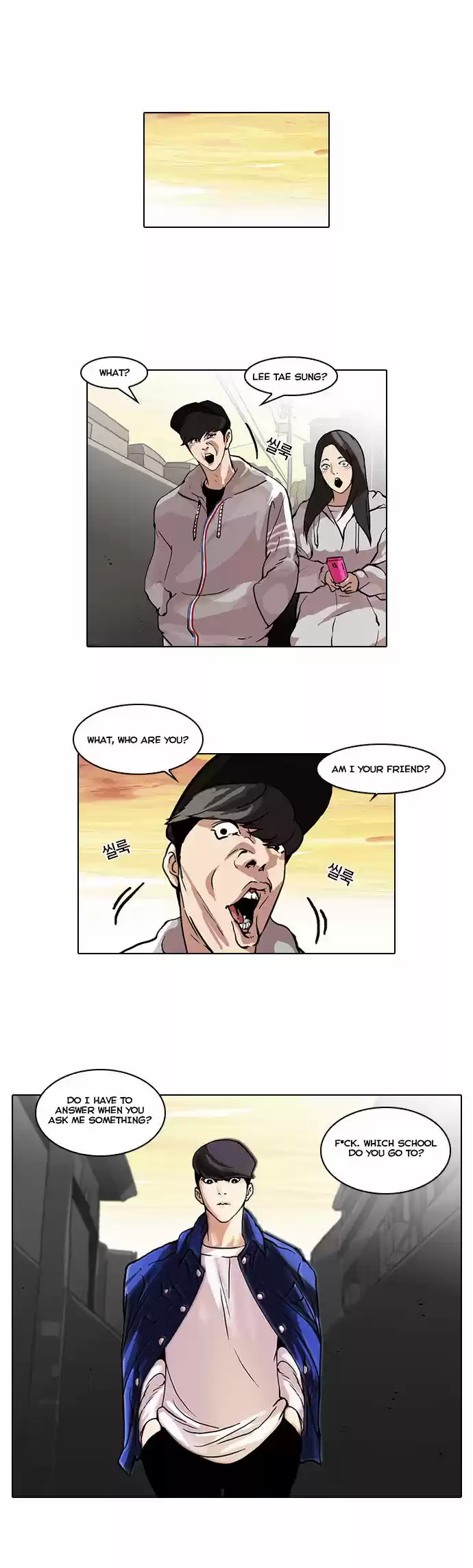 Lookism 49