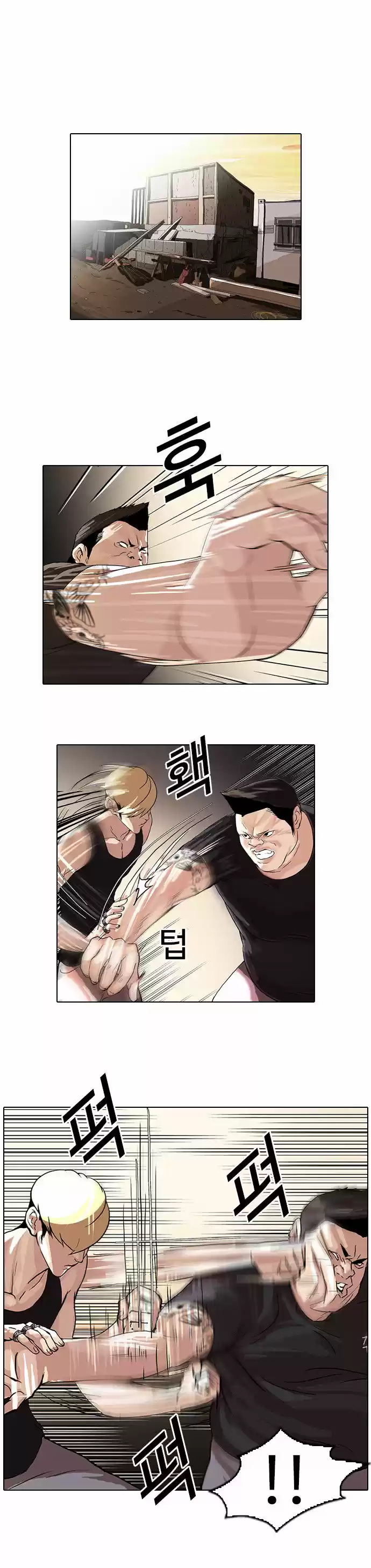 Lookism 49