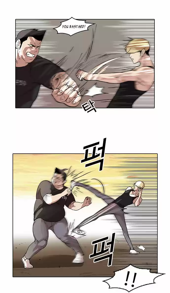 Lookism 49