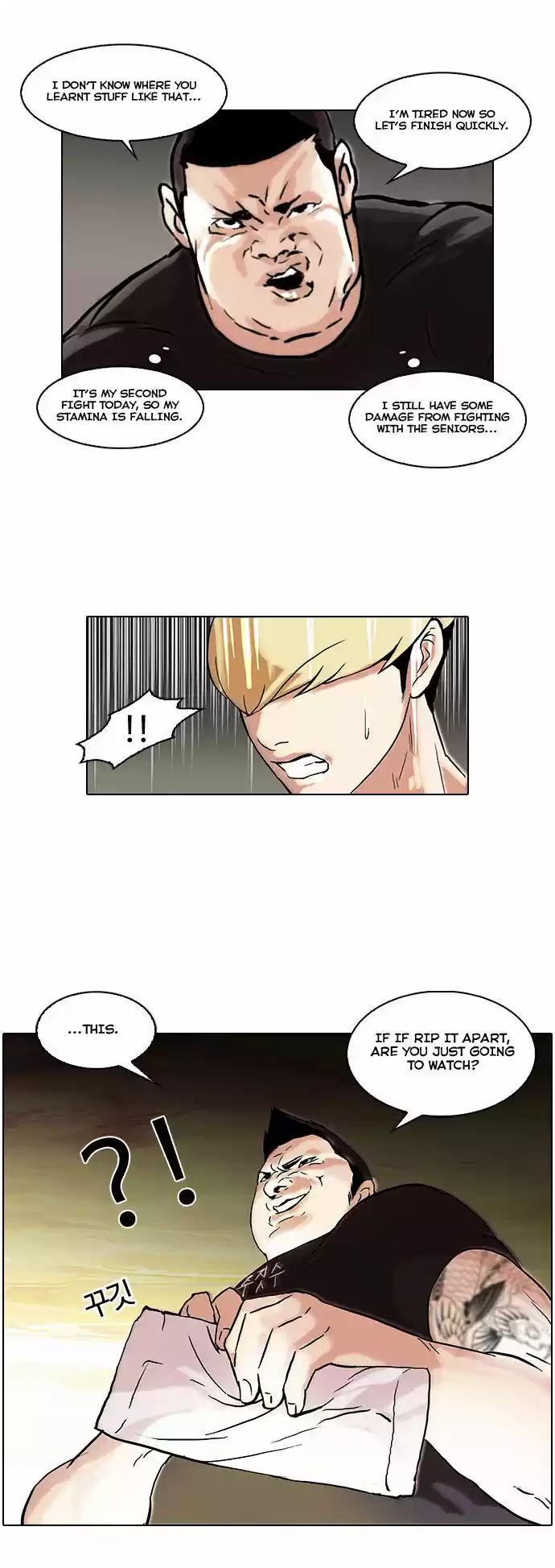 Lookism 49