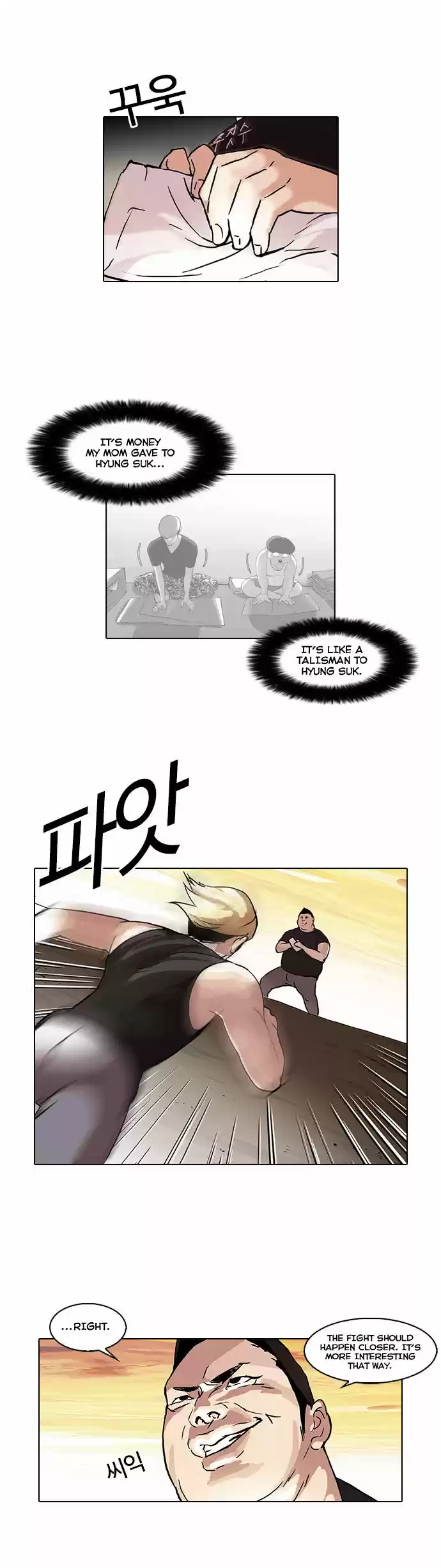 Lookism 49