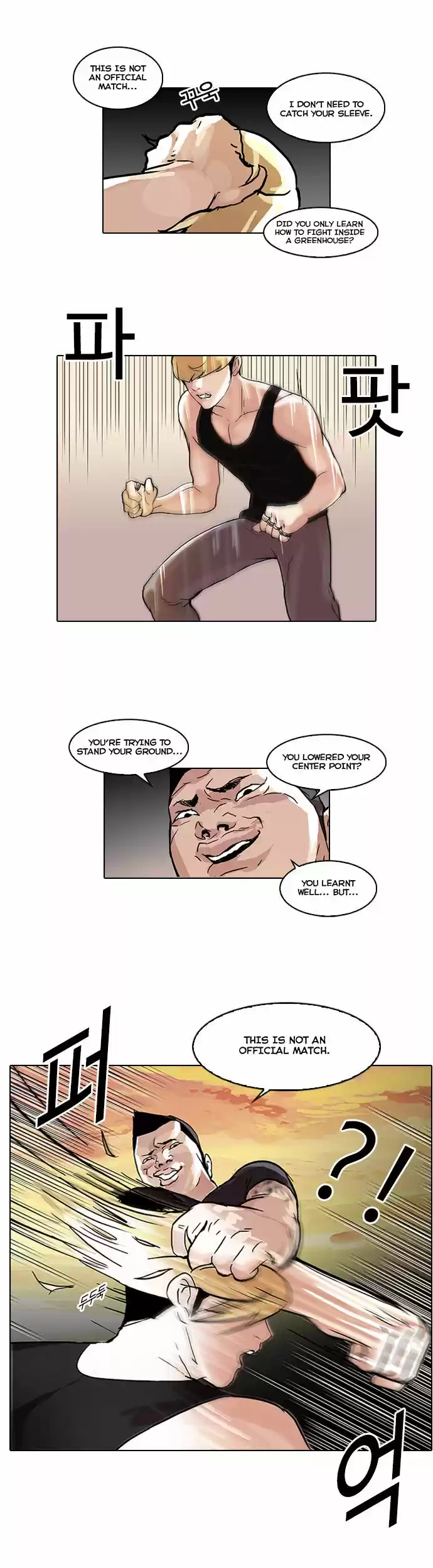Lookism 49