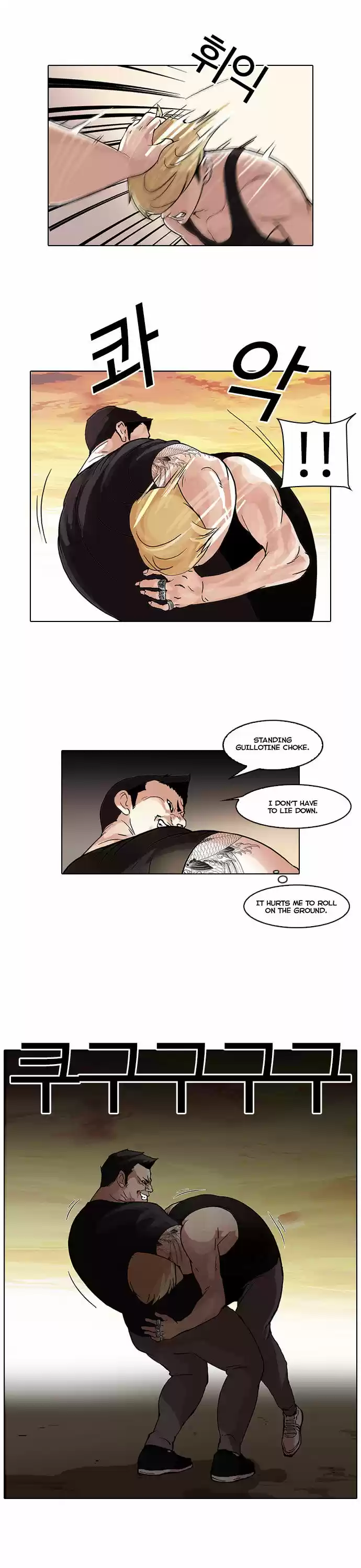 Lookism 49