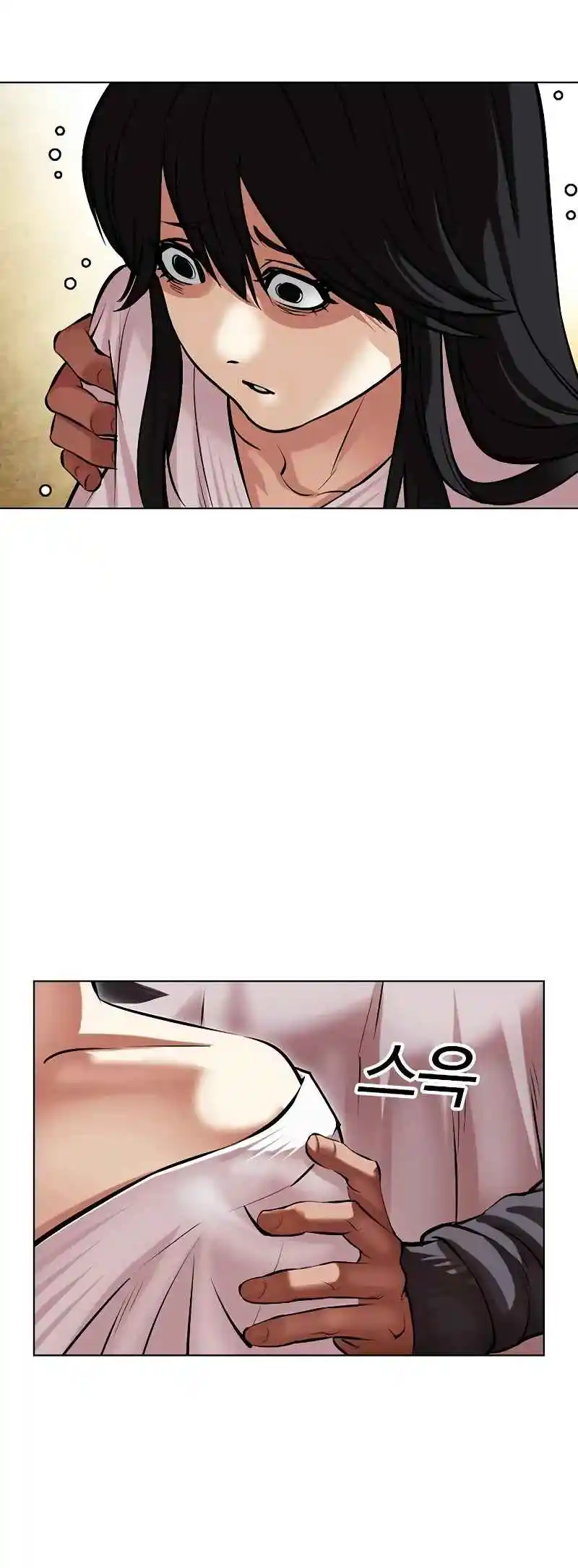Lookism 498