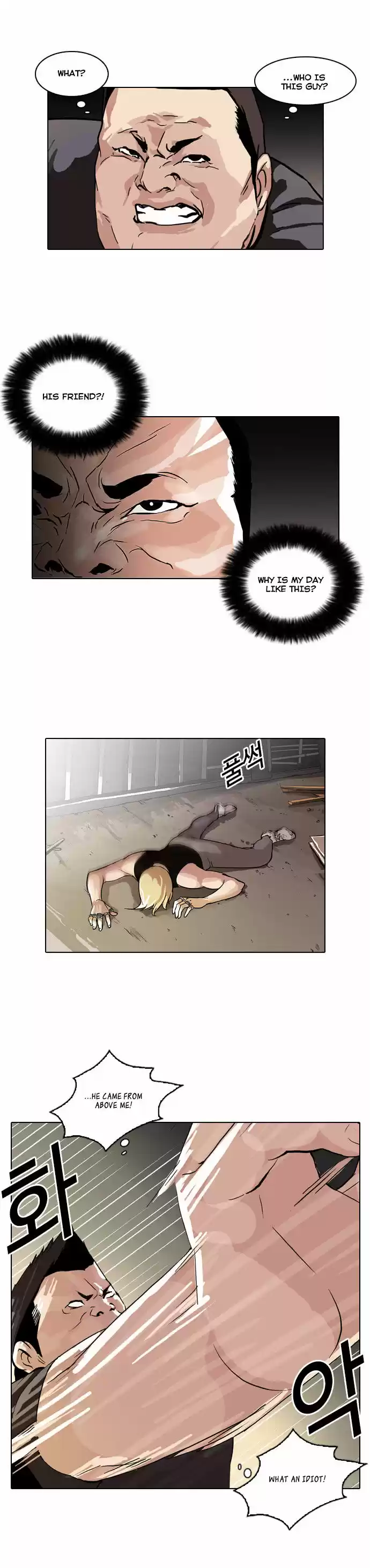 Lookism 50