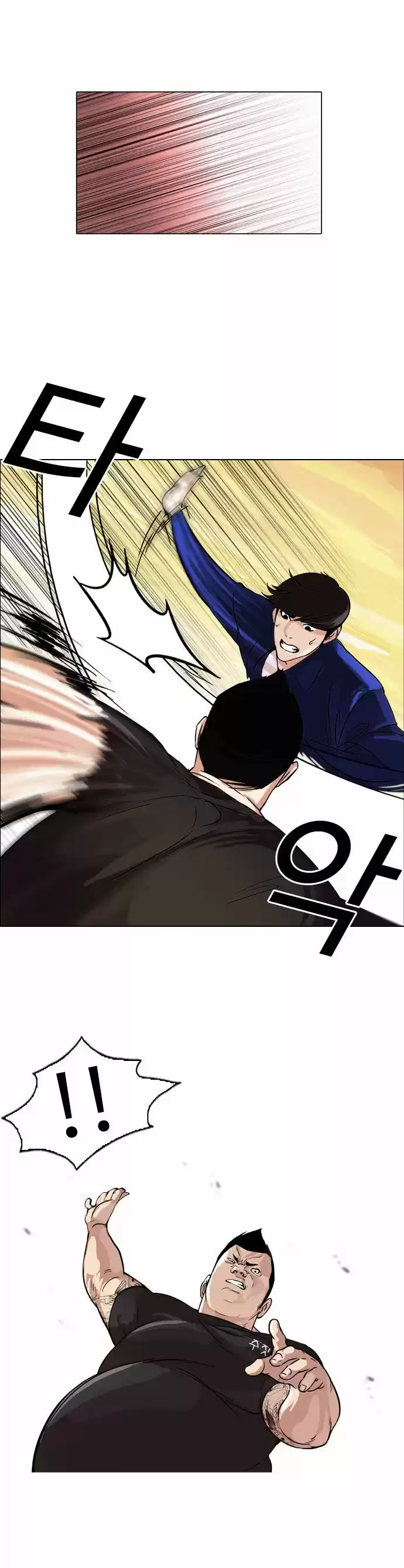 Lookism 50