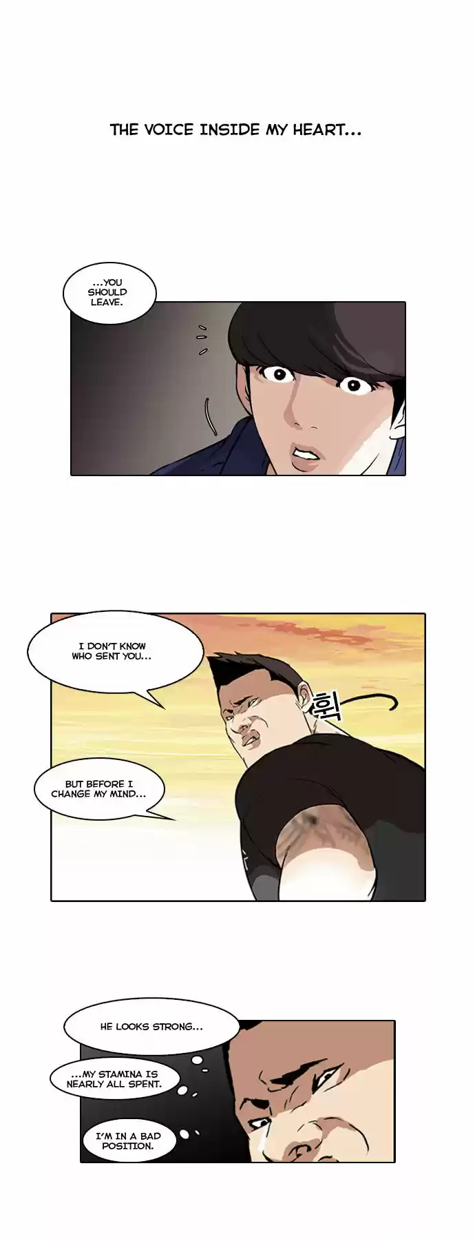 Lookism 50