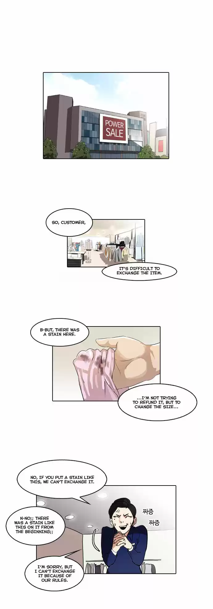 Lookism 50