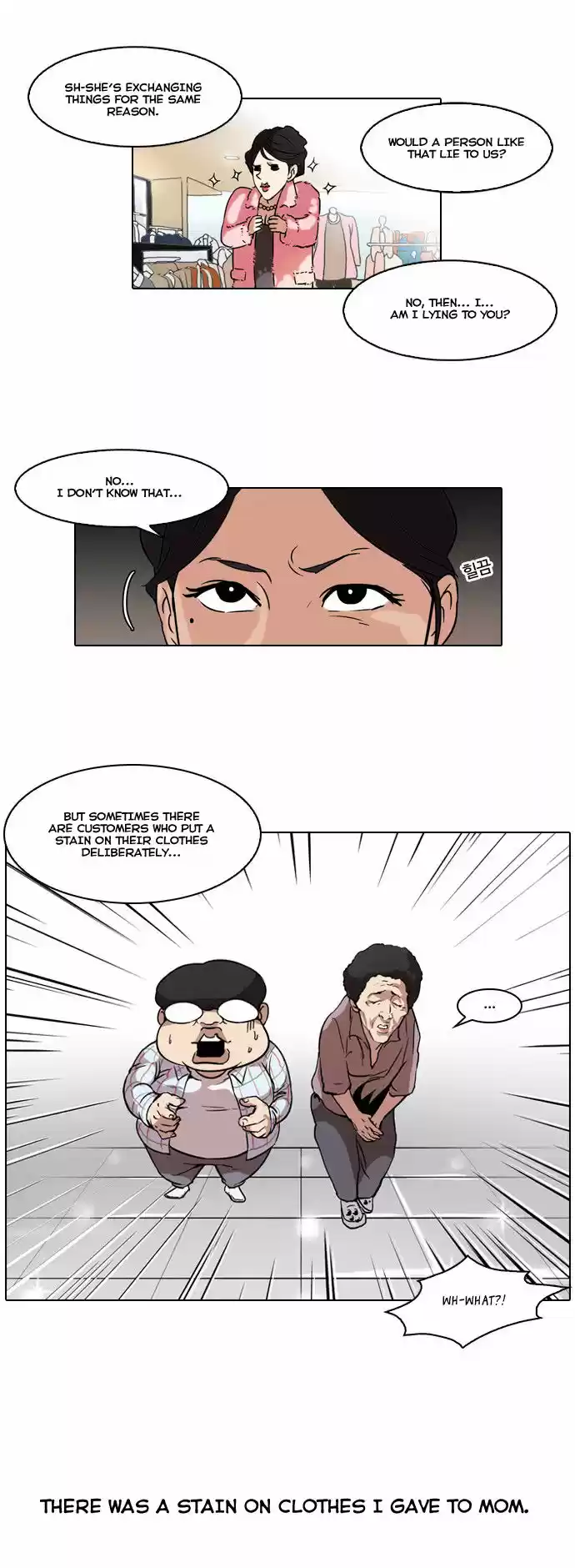 Lookism 50