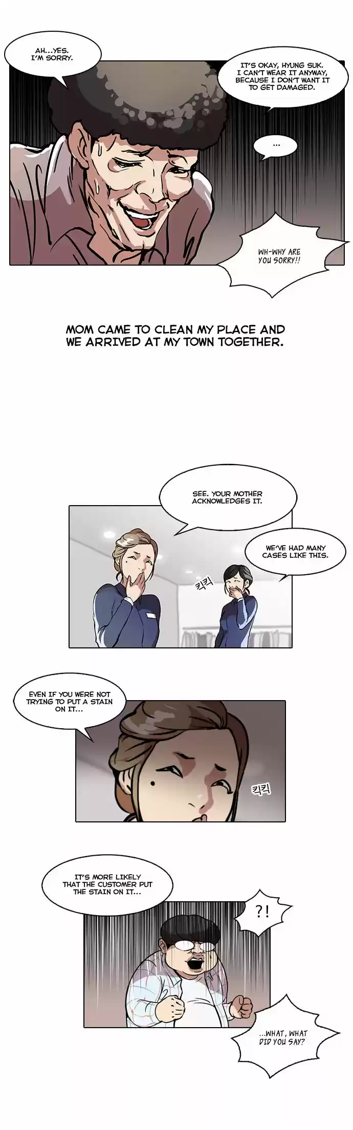 Lookism 50