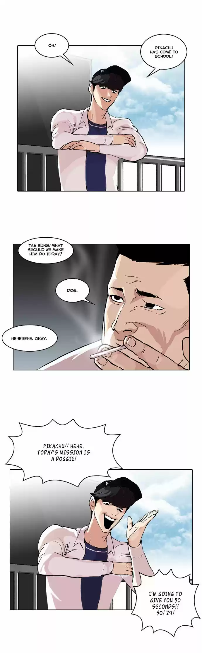 Lookism 50