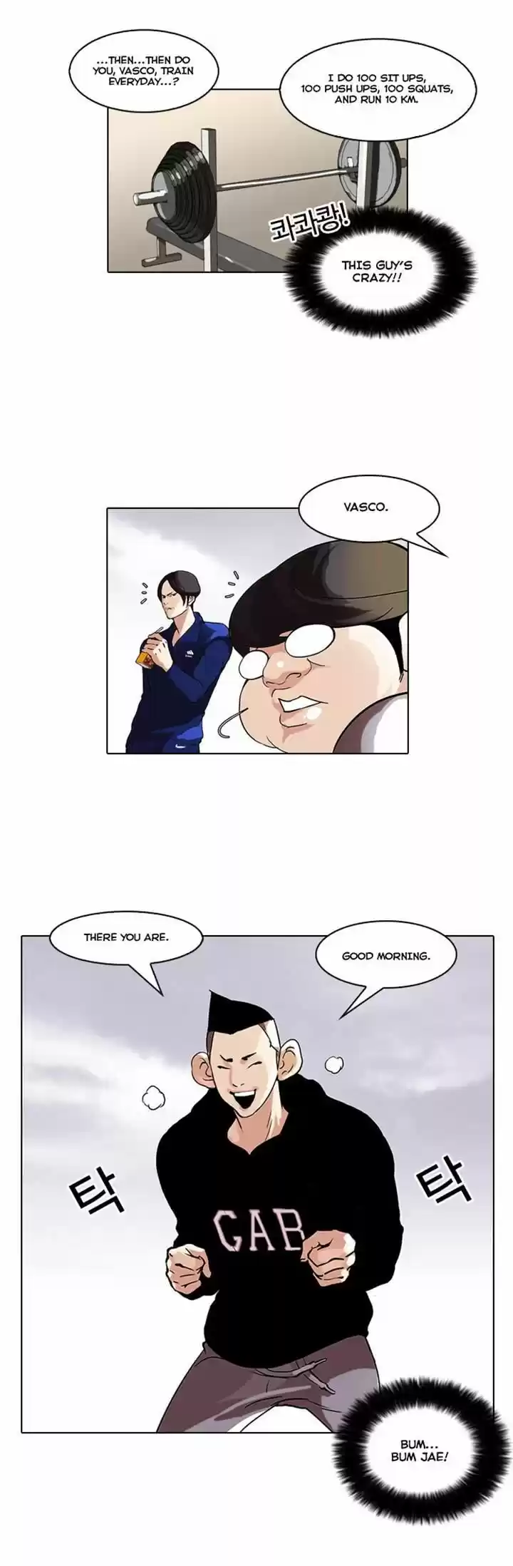 Lookism 51