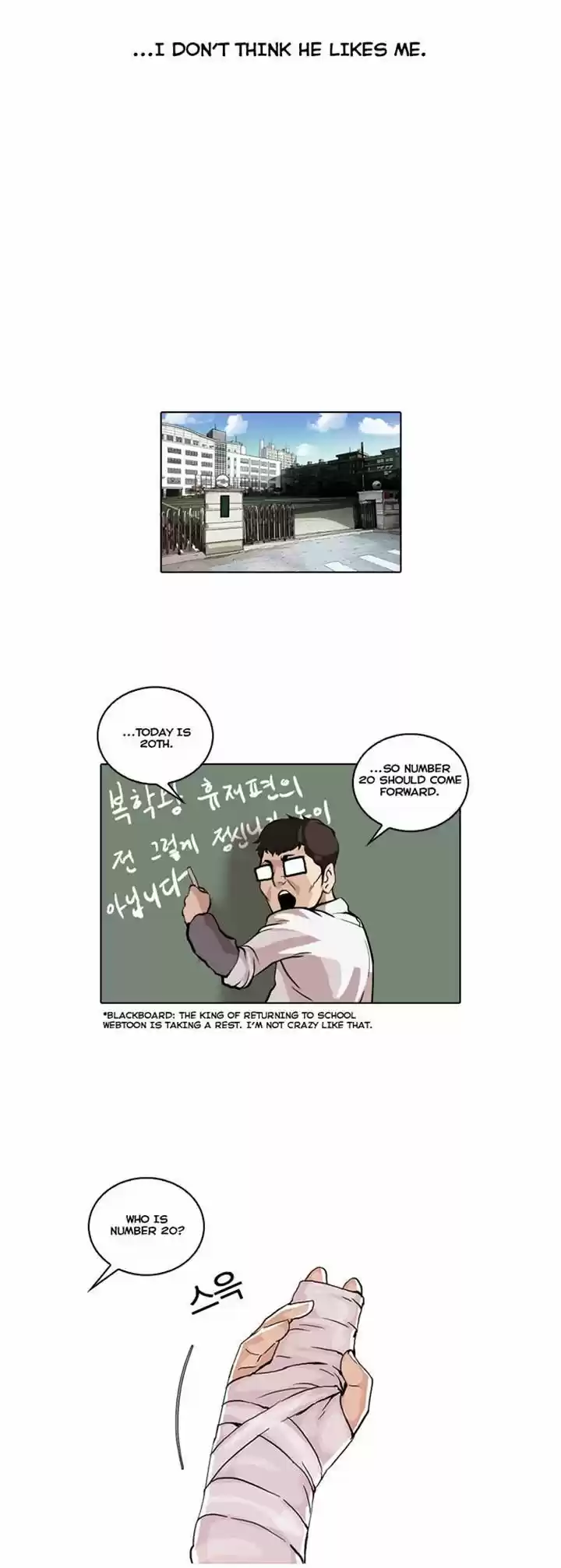 Lookism 51