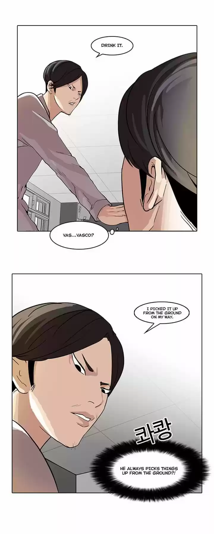 Lookism 51