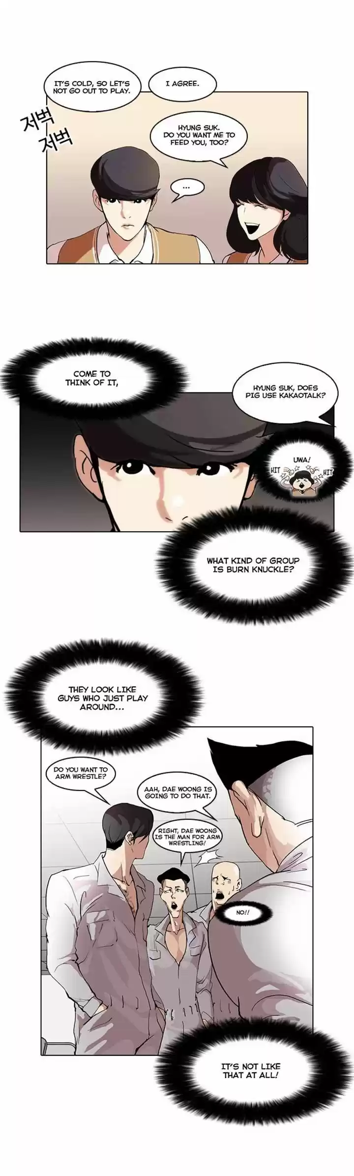 Lookism 51