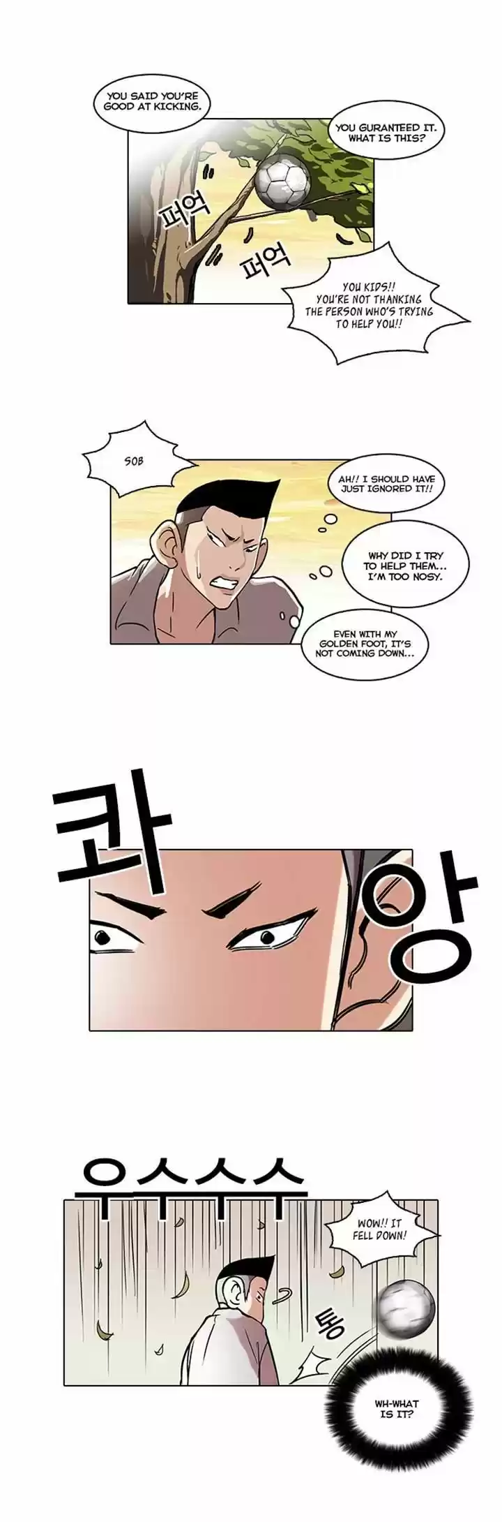 Lookism 51