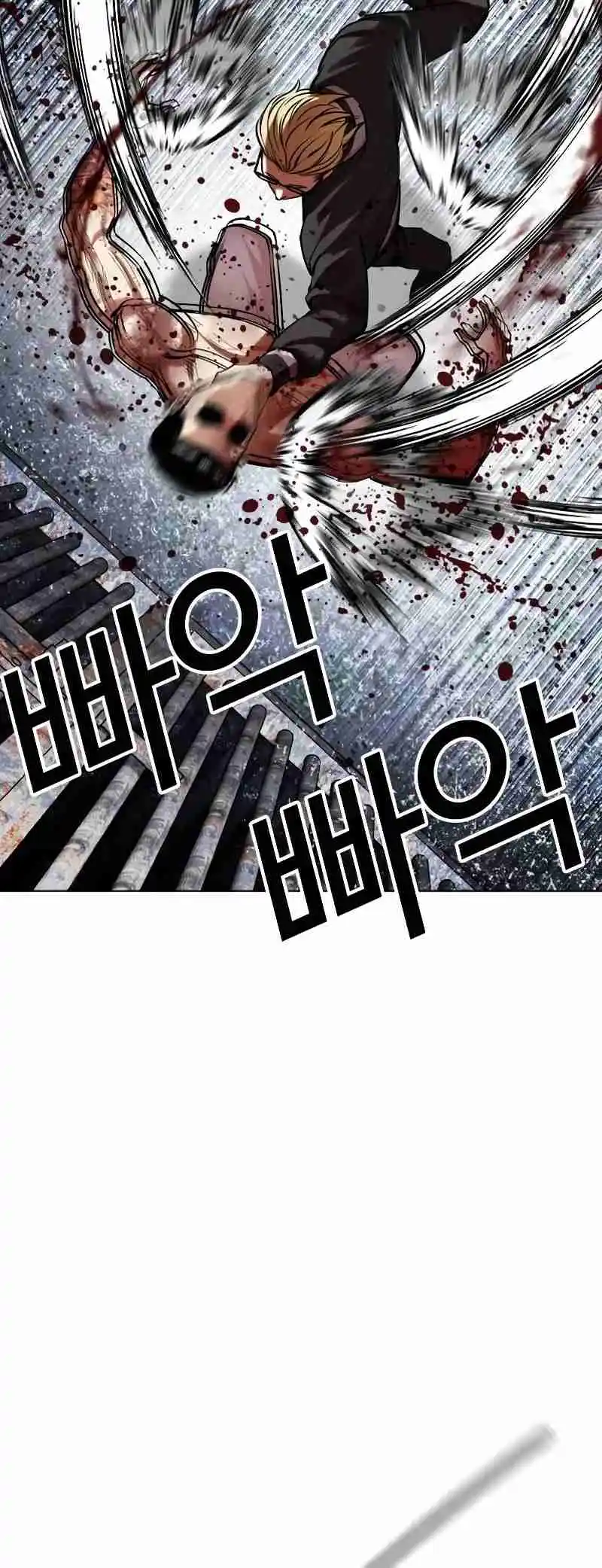 Lookism 513