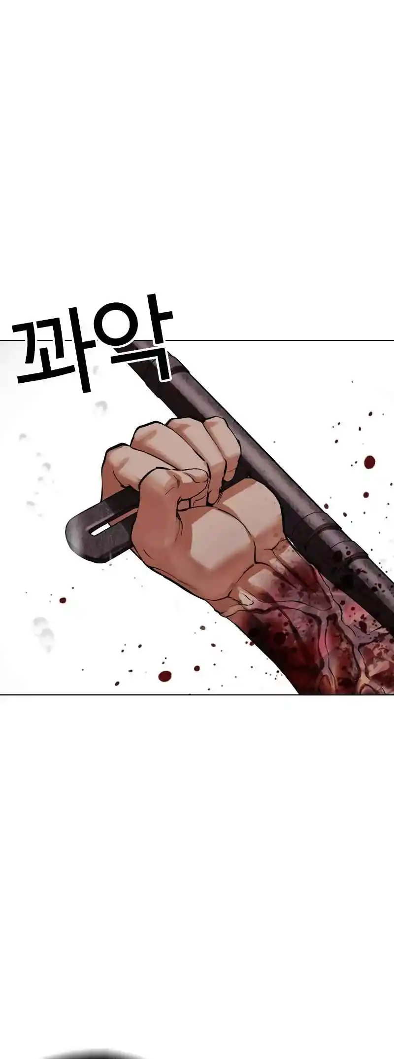 Lookism 513