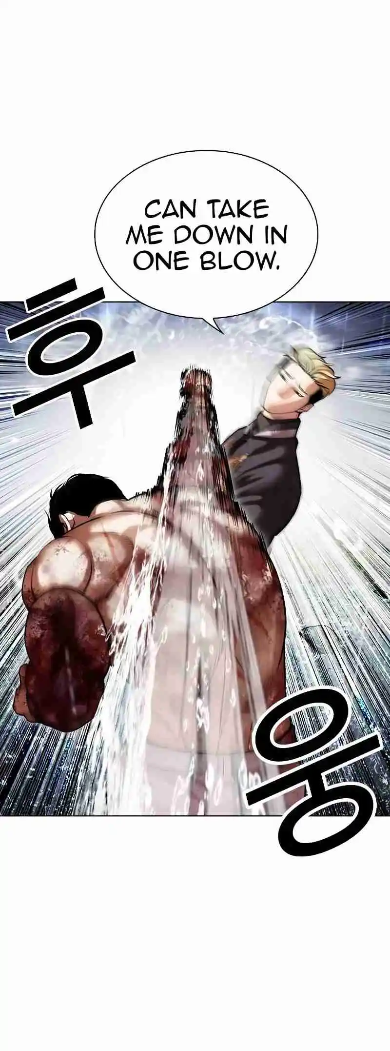 Lookism 513