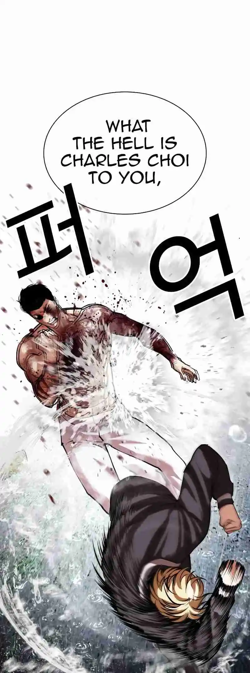 Lookism 513