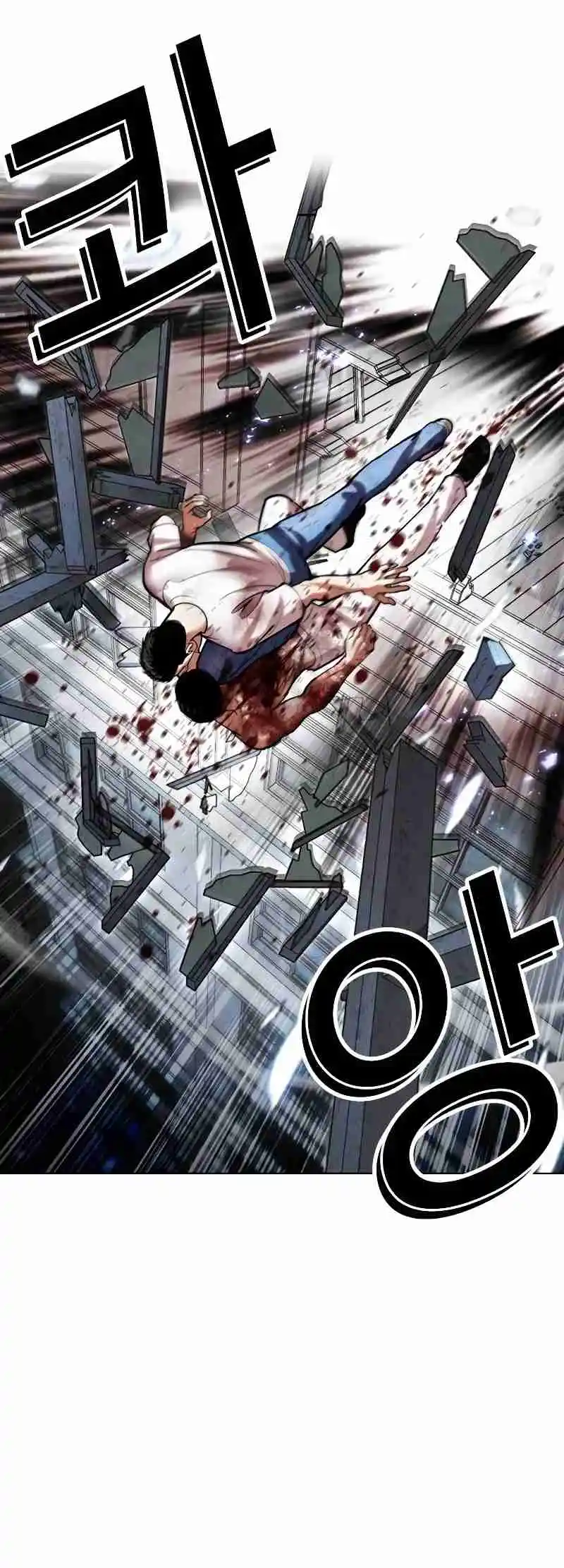 Lookism 515.3