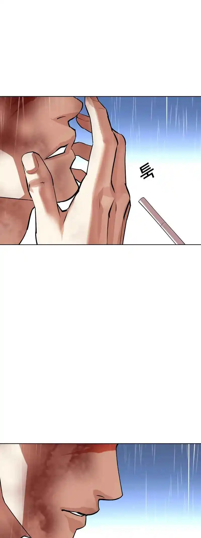 Lookism 515.3