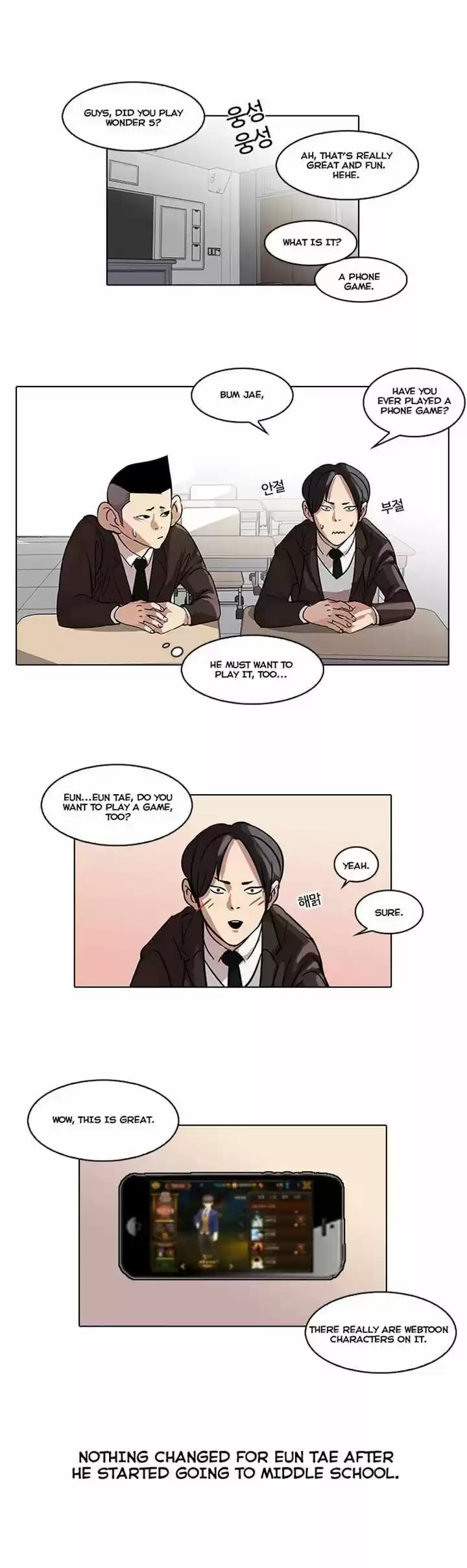 Lookism 52