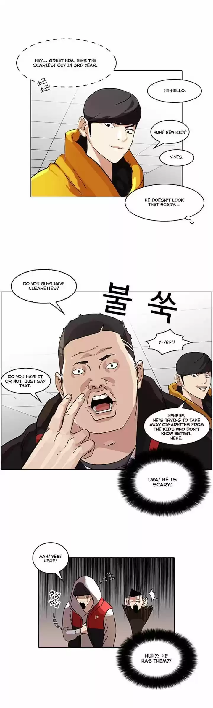 Lookism 52
