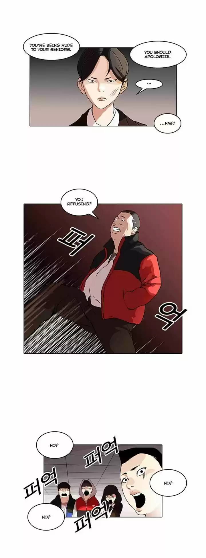 Lookism 52