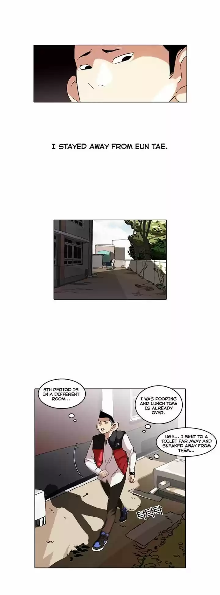 Lookism 52