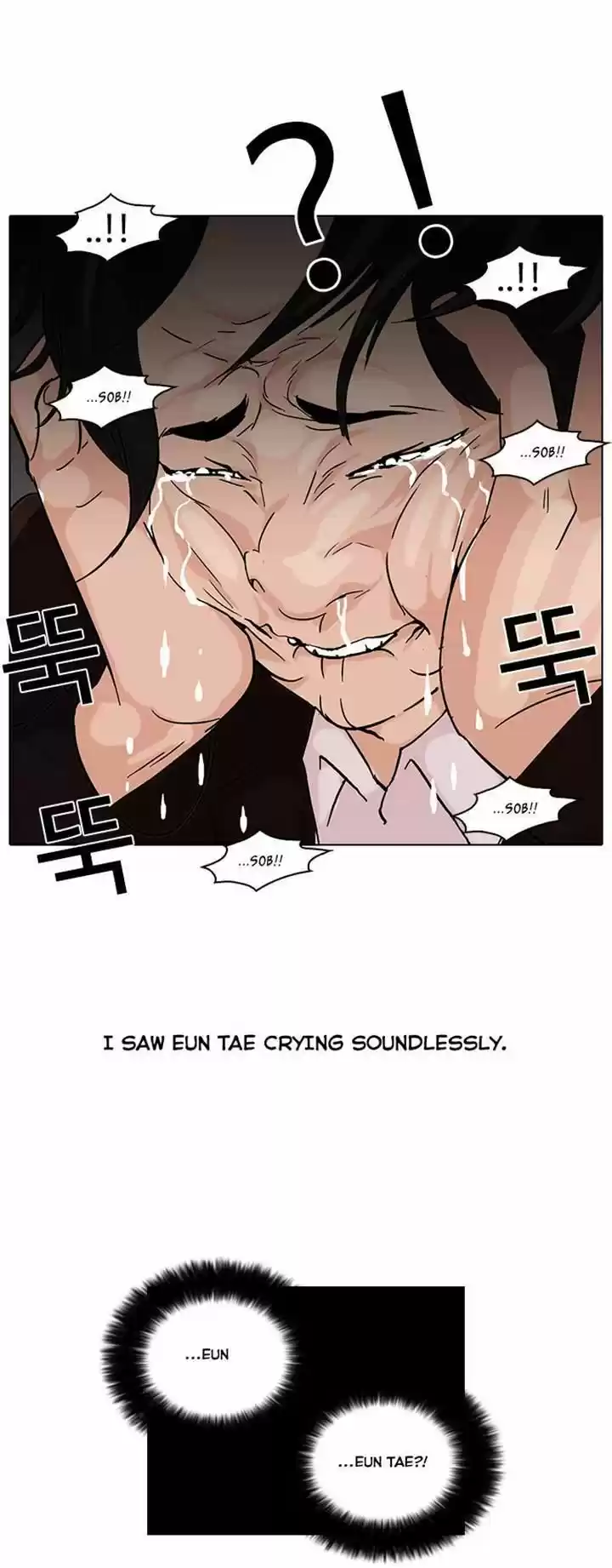 Lookism 52