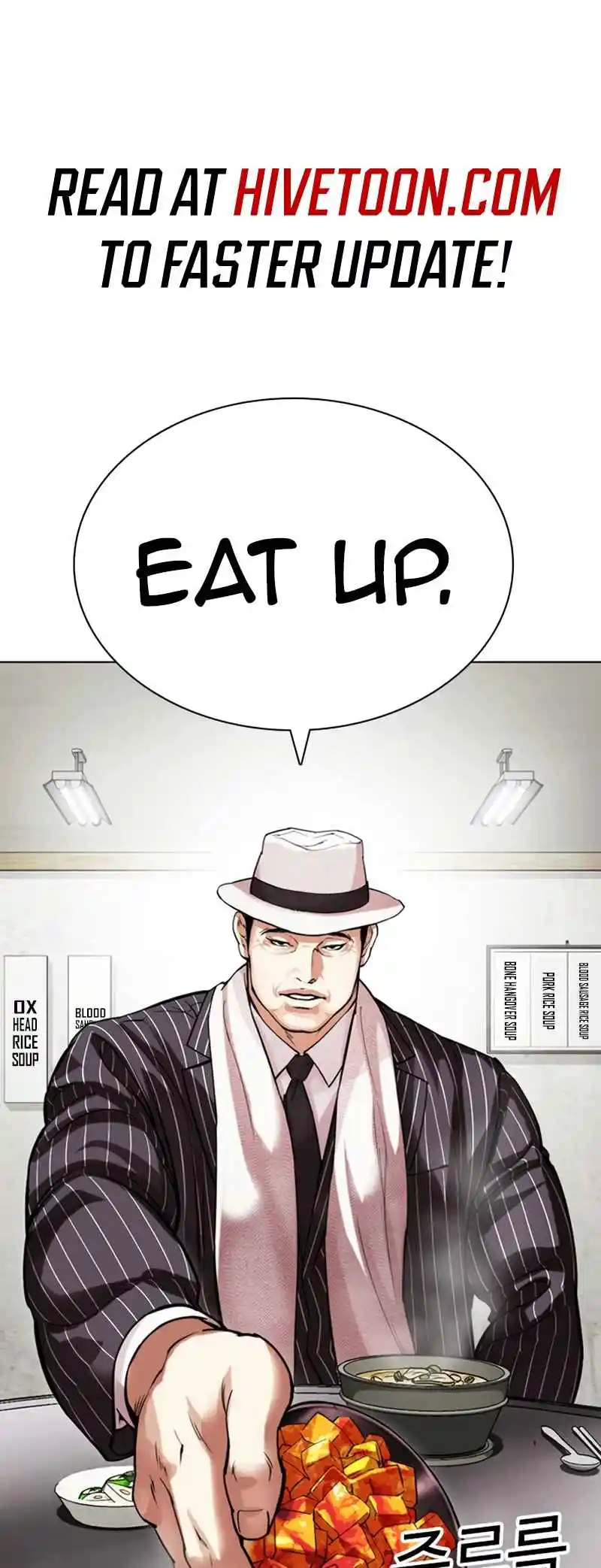 Lookism 527
