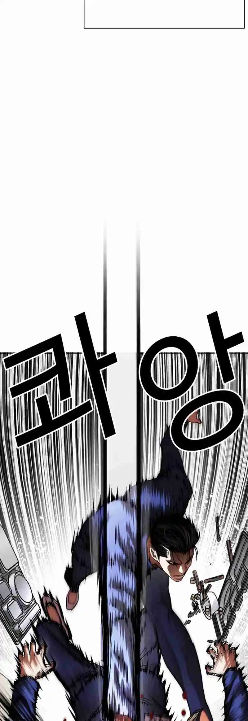 Lookism 527