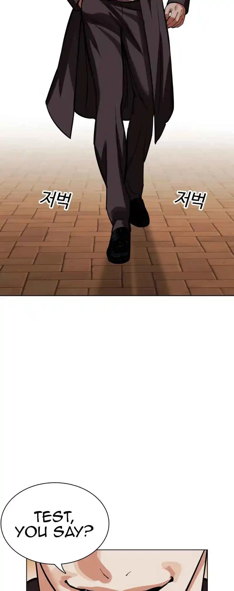 Lookism 527