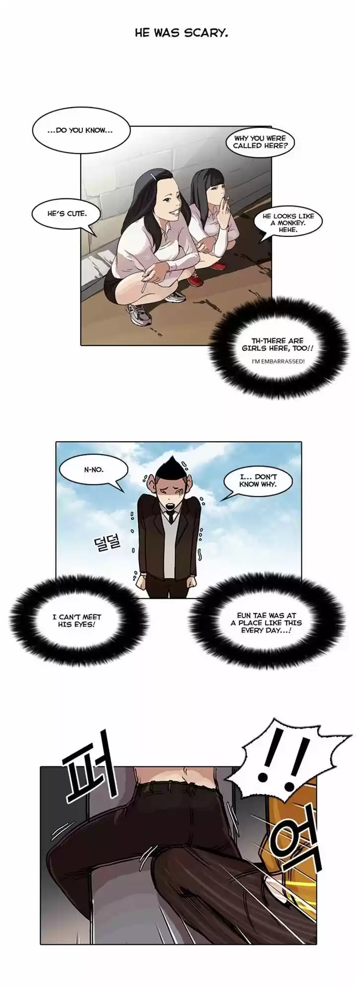 Lookism 53