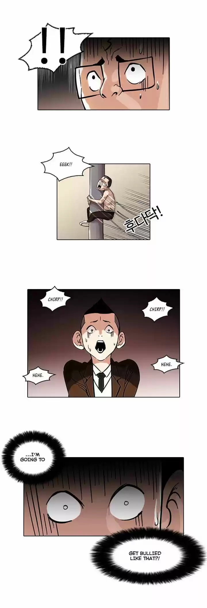 Lookism 53