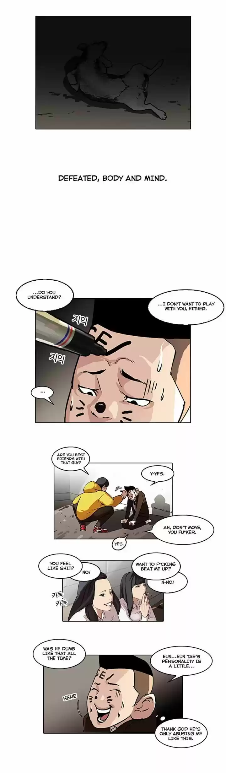 Lookism 53