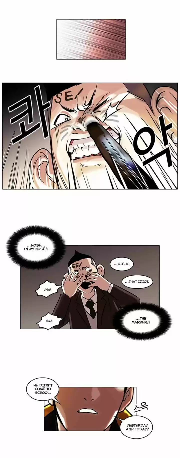 Lookism 53