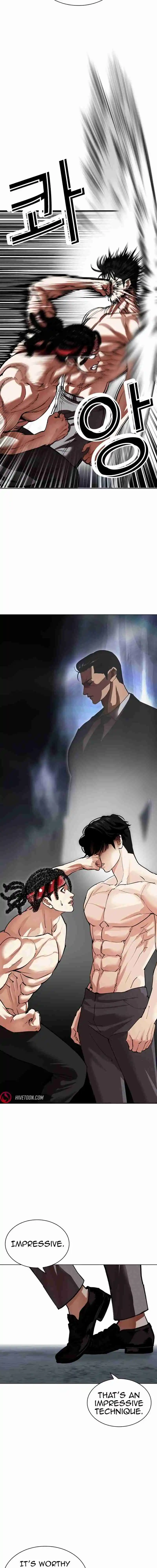 Lookism 536
