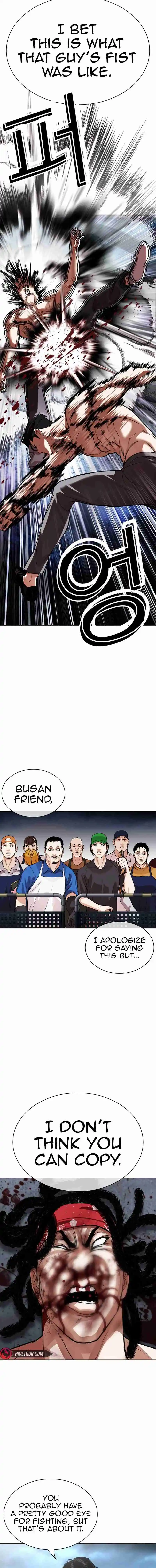 Lookism 536