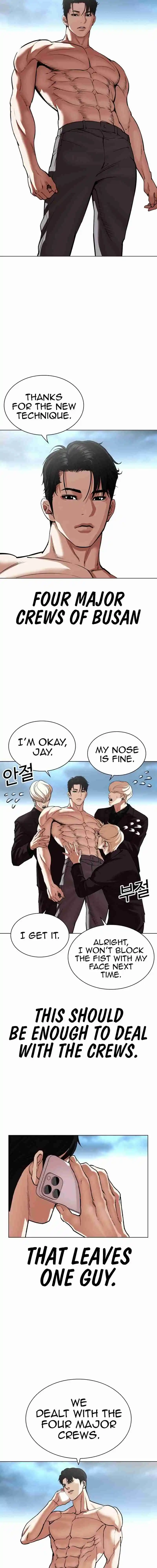 Lookism 536