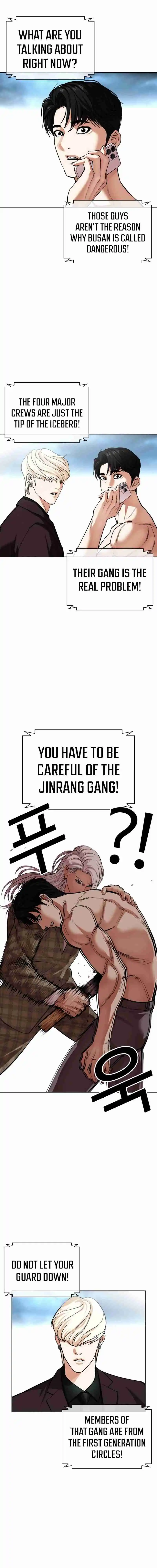 Lookism 536