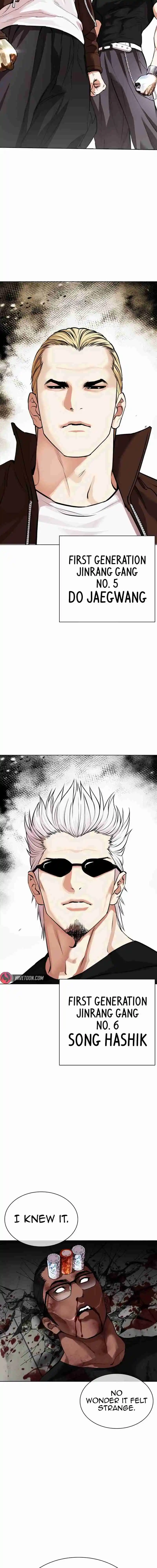 Lookism 536