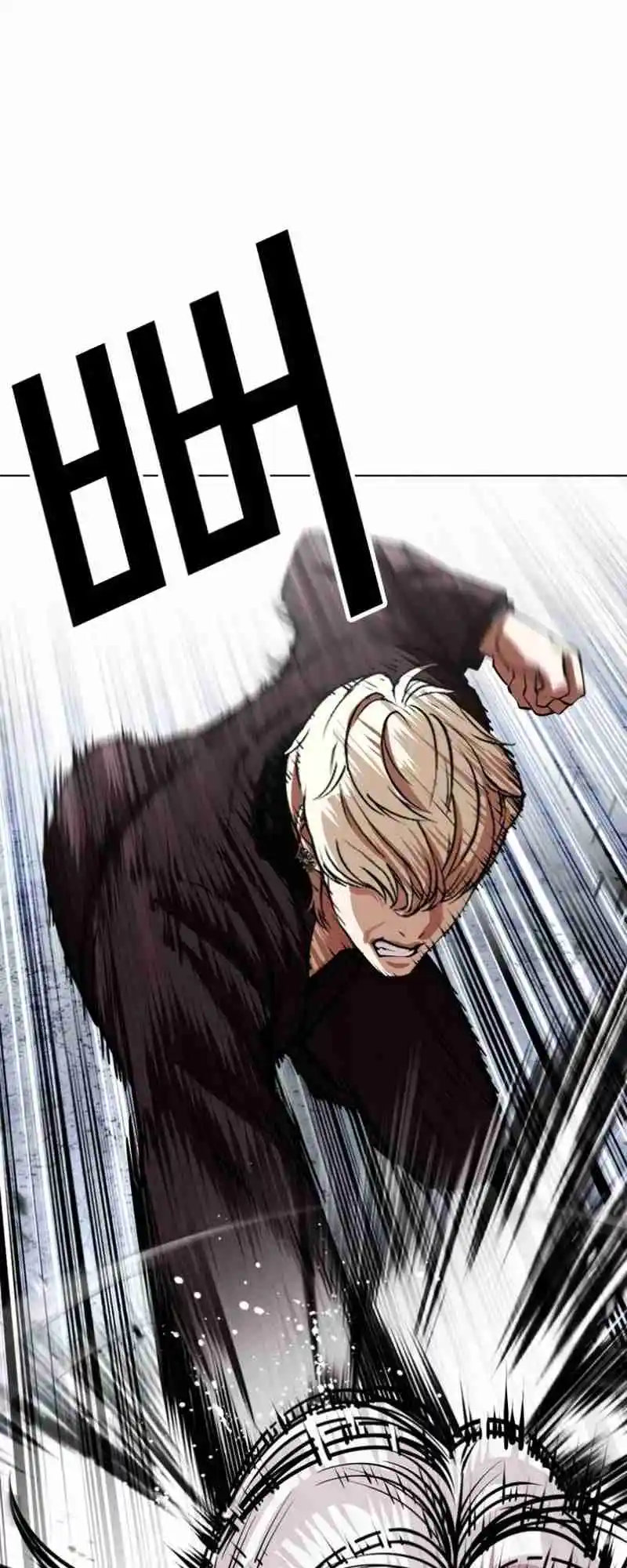 Lookism 537