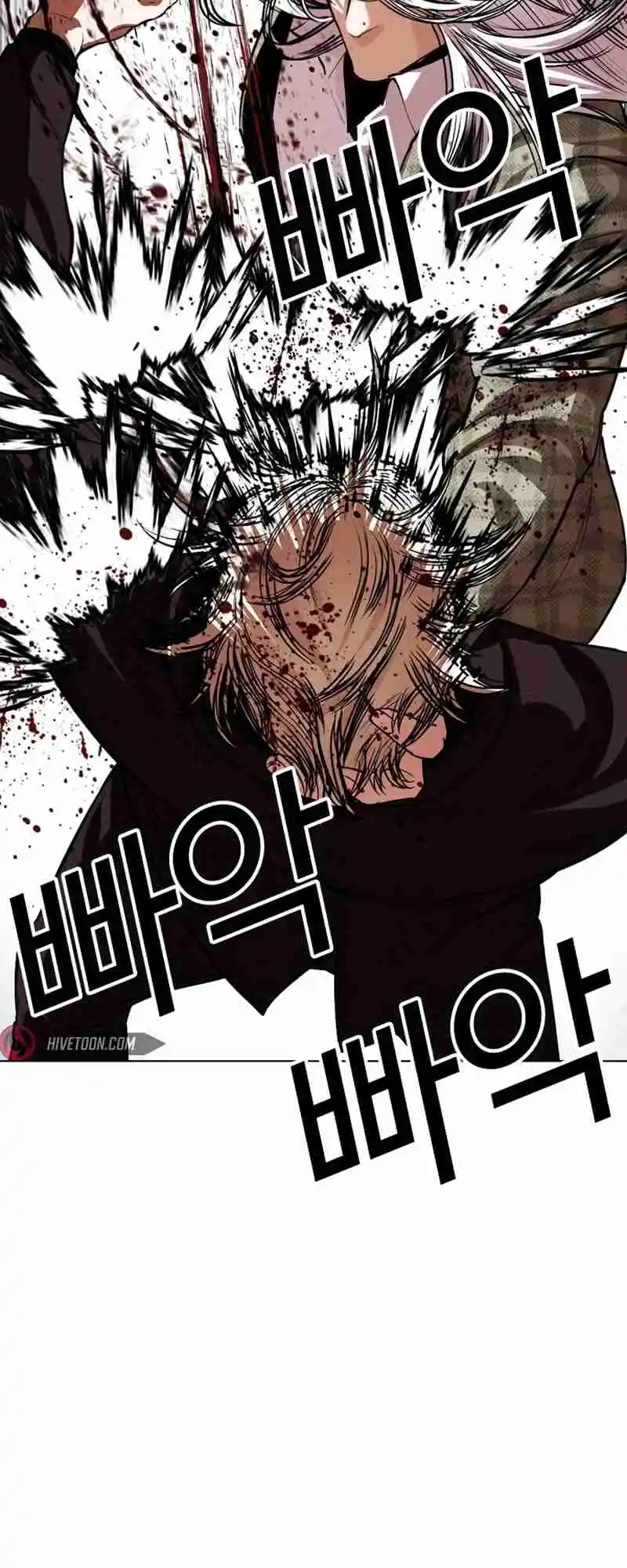 Lookism 537