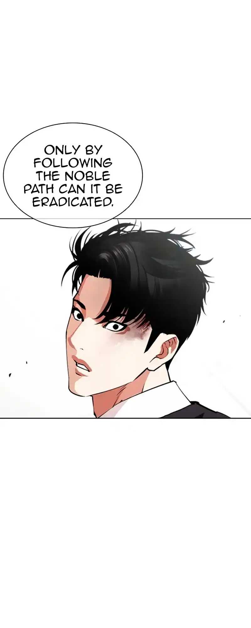 Lookism 538
