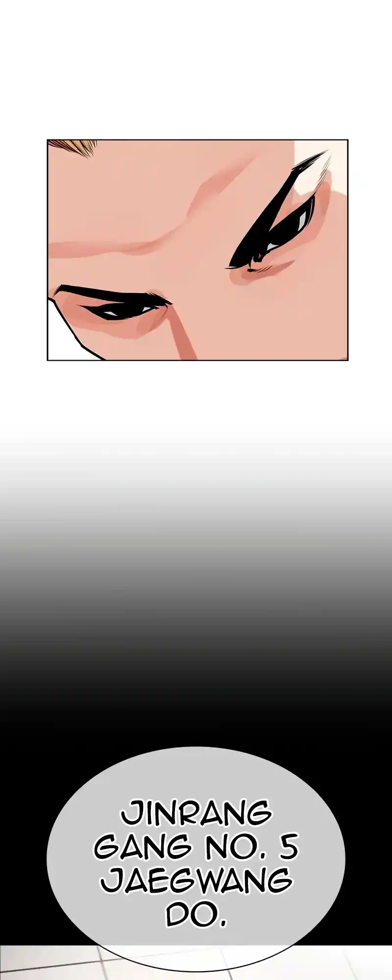Lookism 538