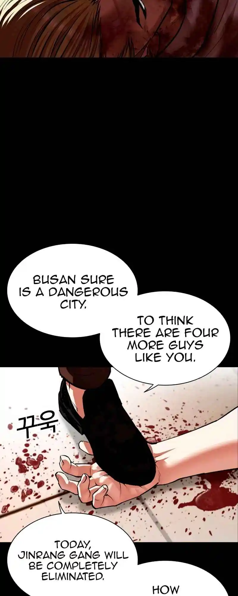 Lookism 538