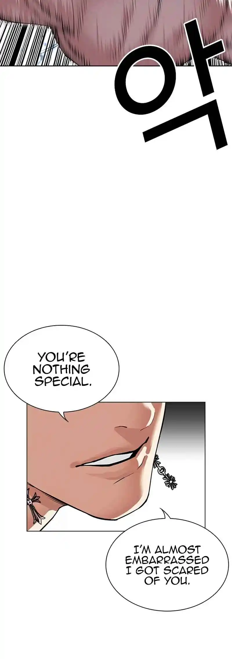 Lookism 539