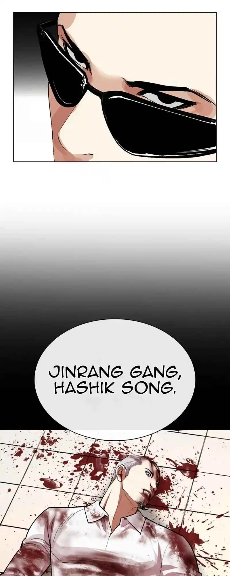Lookism 539
